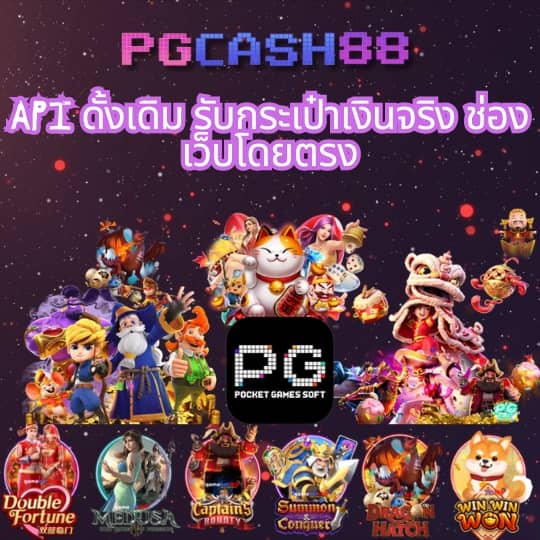 50 รับ 100 bombslot42